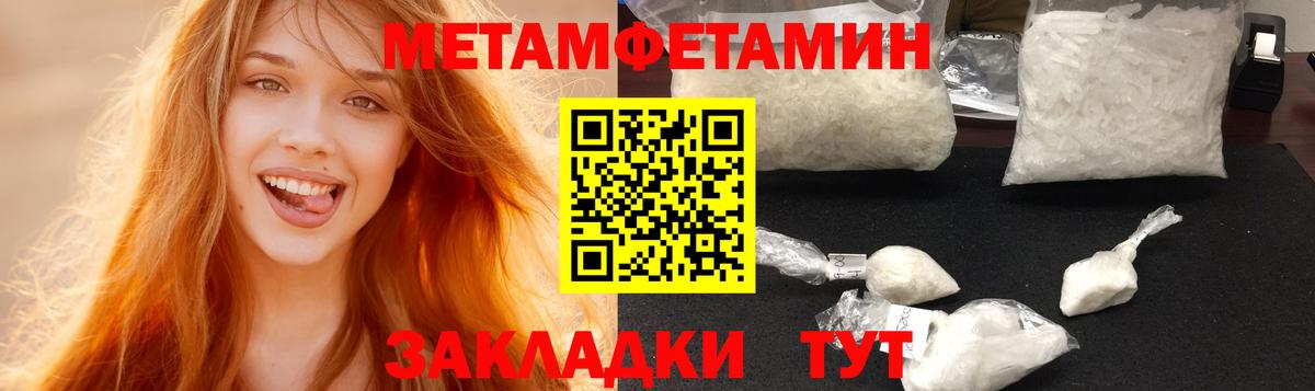 Amphetamine  Амфетамин  Можга  Амфетамин VHQ  Вход с VPN 
