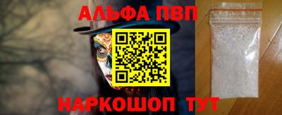 а пвп мука Донецк