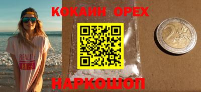 а пвп мука Донецк