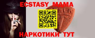 а пвп мука Донецк