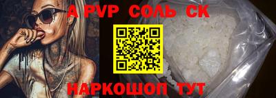 скорость Донской