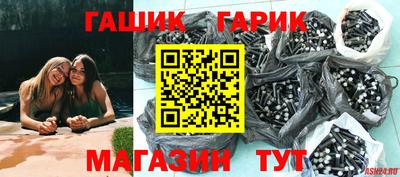 а пвп мука Донецк