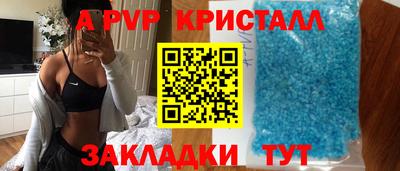а пвп мука Донецк
