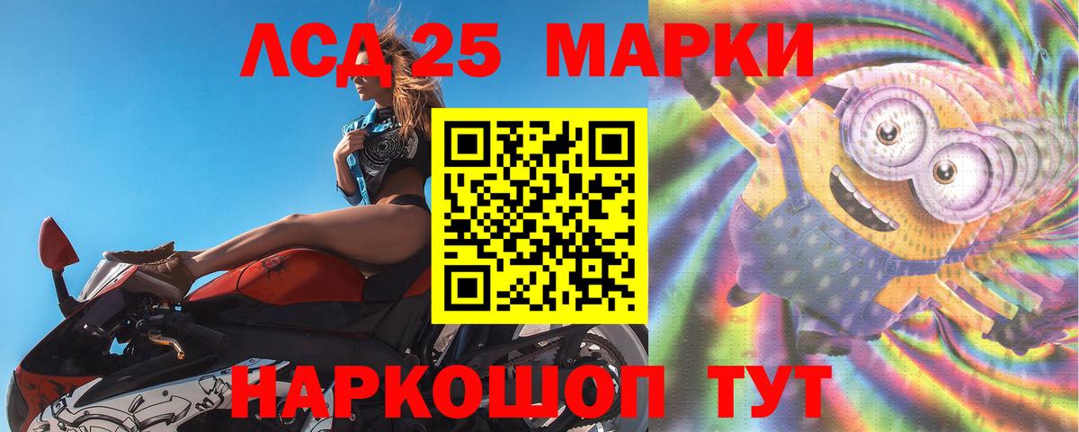 Лсд 25 экстази кислота Можга