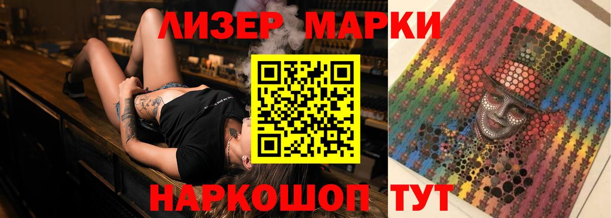 Можга  Лсд 25 экстази кислота  LSD-25 экстази  Вход с VPN  Лсд 25 экстази кислота 